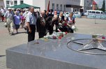 День памяти и скорби