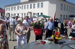 День памяти и скорби
