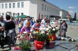 День памяти и скорби