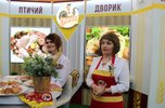 Экономический форум 